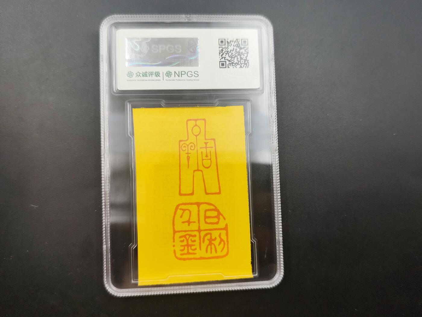 8月 散币符卡主题专场