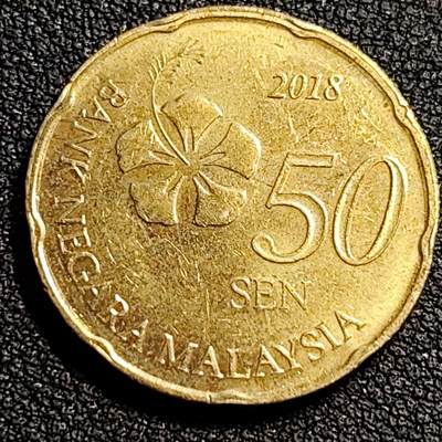 泉币菌-第81场-精品福利场 - 马来西亚 新版50仙 铜花22.6mm