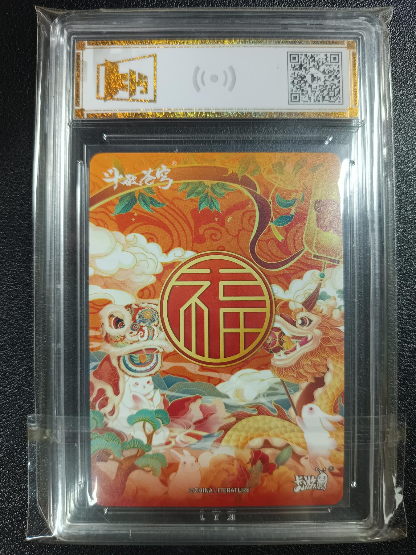 天玑星卡拍第113期《8.14周四截拍》持续收拍收评中 满赠卡需备注