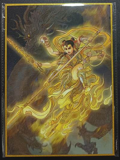 天玑星卡拍第113期《8.14周四截拍》持续收拍收评中 满赠卡需备注 - A4亲签色纸 独行正明 哪吒
