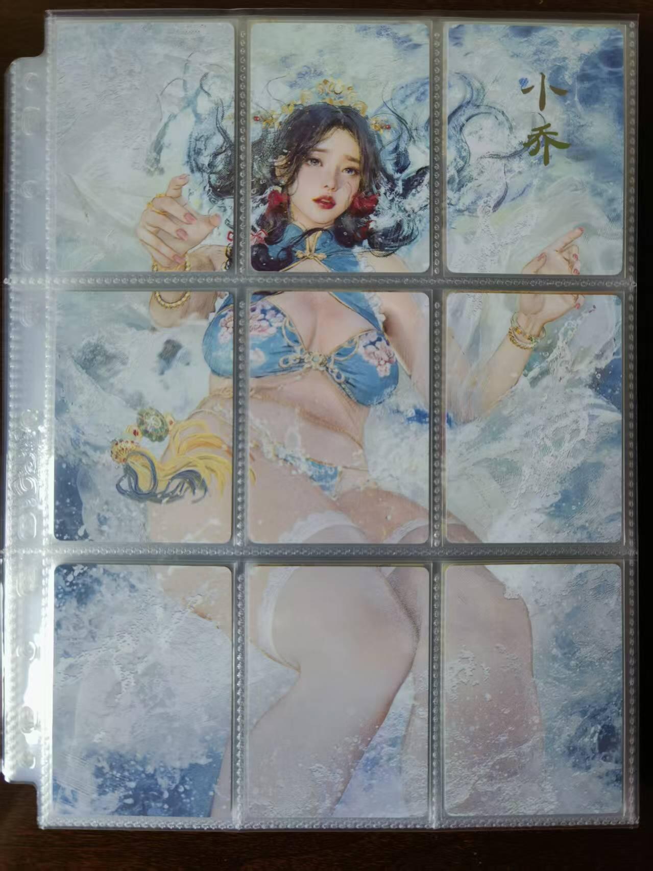 天玑星卡拍第114期《8.18周一截拍》持续收拍收评中 满赠卡需备注 燎原 人间传 刷子 小乔 九拼普卡