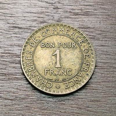 【铜匠收藏】★第127场★散币场，无佣金，30包邮。不满30元，支付5元运费。《接受代拍 代送NGC评级》 - 法国 1922年 商业部 1法郎 铜币