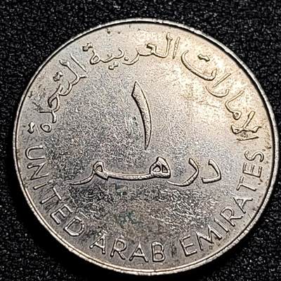 泉币菌-第81场-精品福利场 阿联酋1迪拉姆小版 阿拉伯神灯24mm