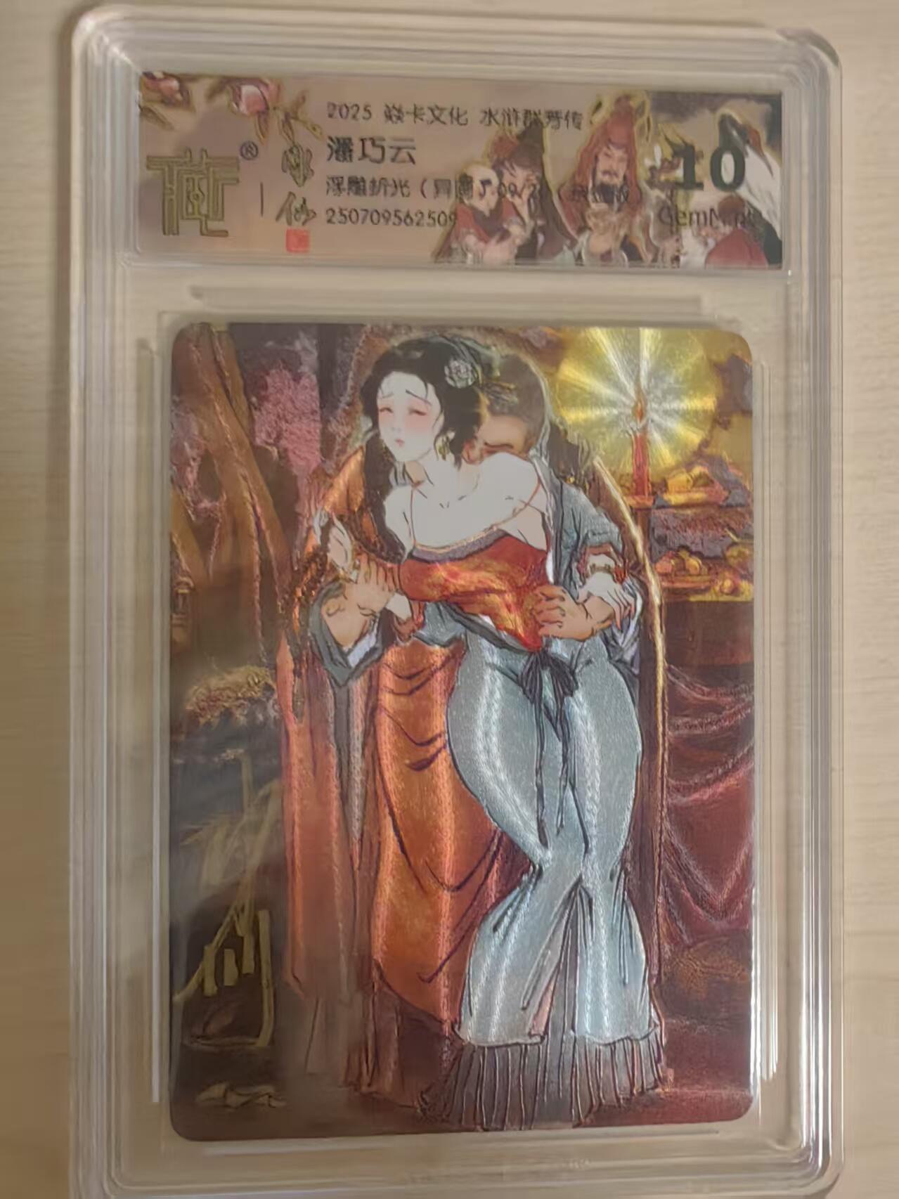阳大大卡牌拍卖第66期（持续收拍品，周五晚上九点截拍，进群福利早知道）