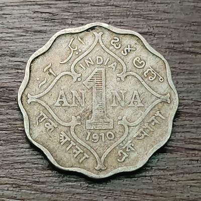 【铜匠收藏】★第127场★散币场，无佣金，30包邮。不满30元，支付5元运费。《接受代拍 代送NGC评级》 - 英属印度 1910年 1安娜 异型镍币 爱德华七世