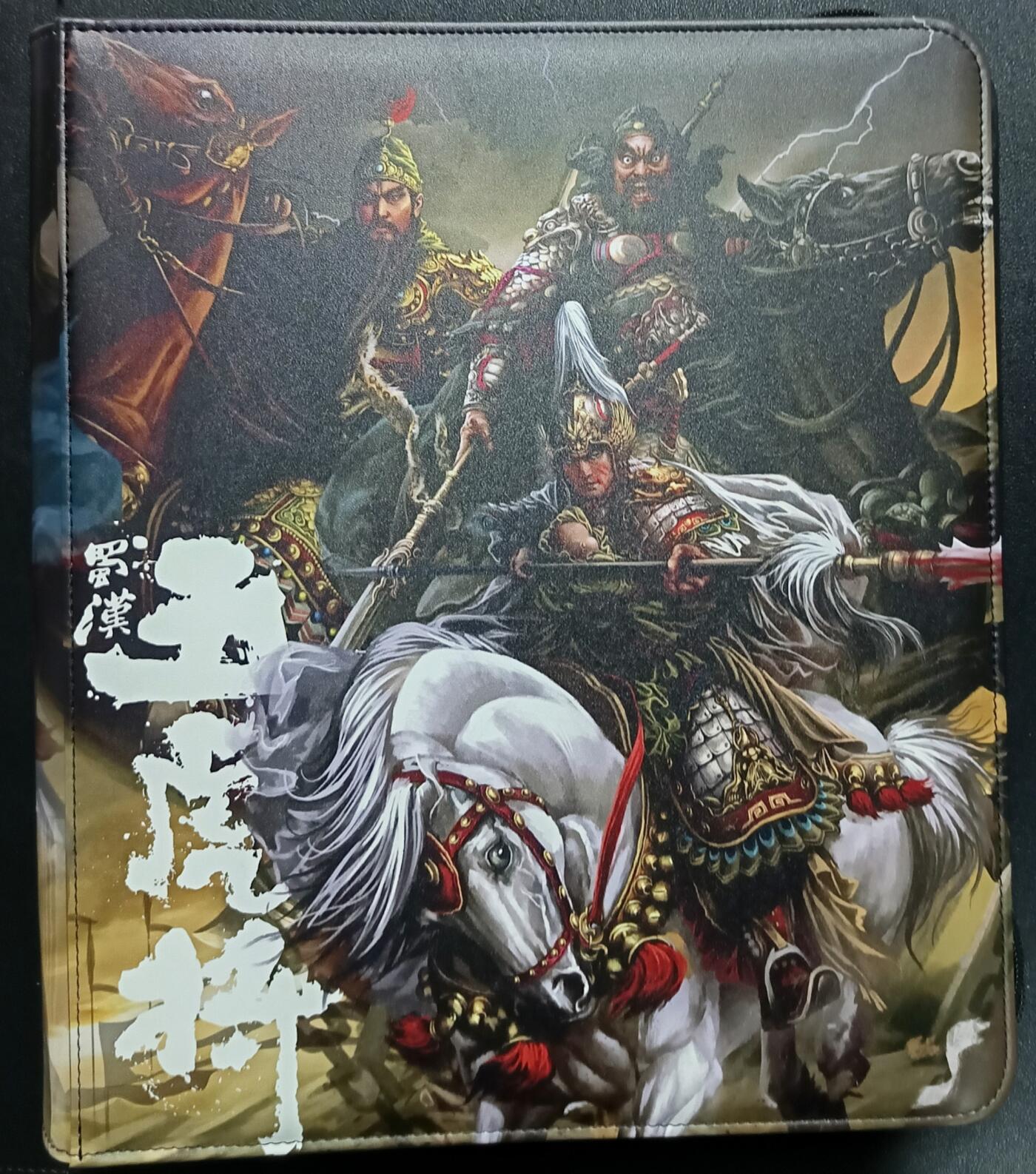 天玑星卡拍第113期《8.14周四截拍》持续收拍收评中 满赠卡需备注 阿毛玩卡 寻梦三国 华佗 收藏编号091 九宫活页空册 有使用痕迹介意勿拍