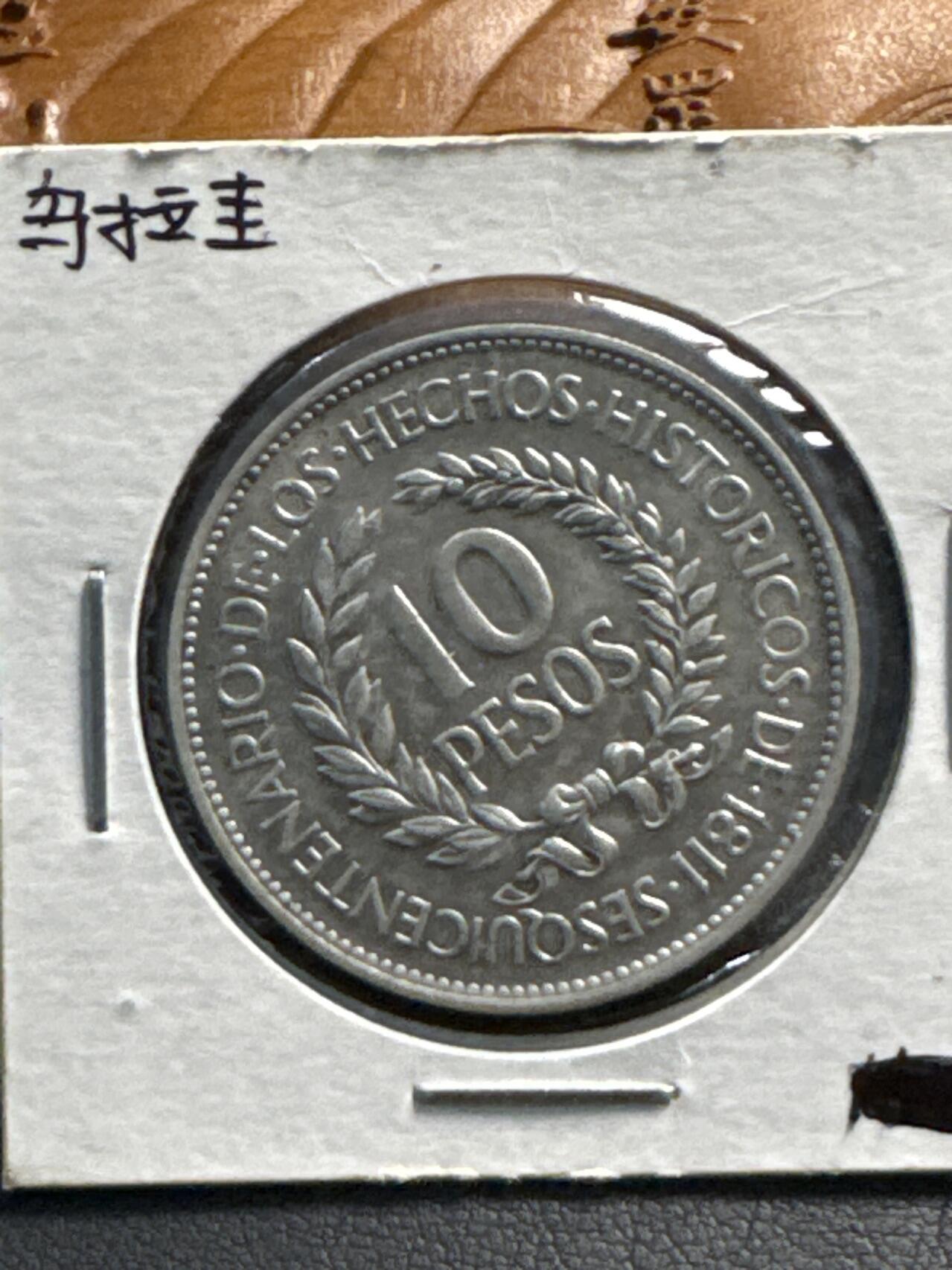 ❤️【币观天下】❤️ 第321期钱币拍卖- 2025.8.8周五晚上6点半场-长期征集拍品 乌拉圭1961年10比索纪念银币