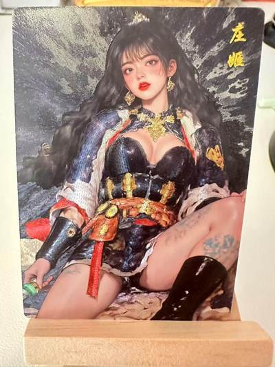 【甄选-奇典卡牌专场】拍3单赠普卡！拍5张赠评级卡！ - 【奇典】庄姬