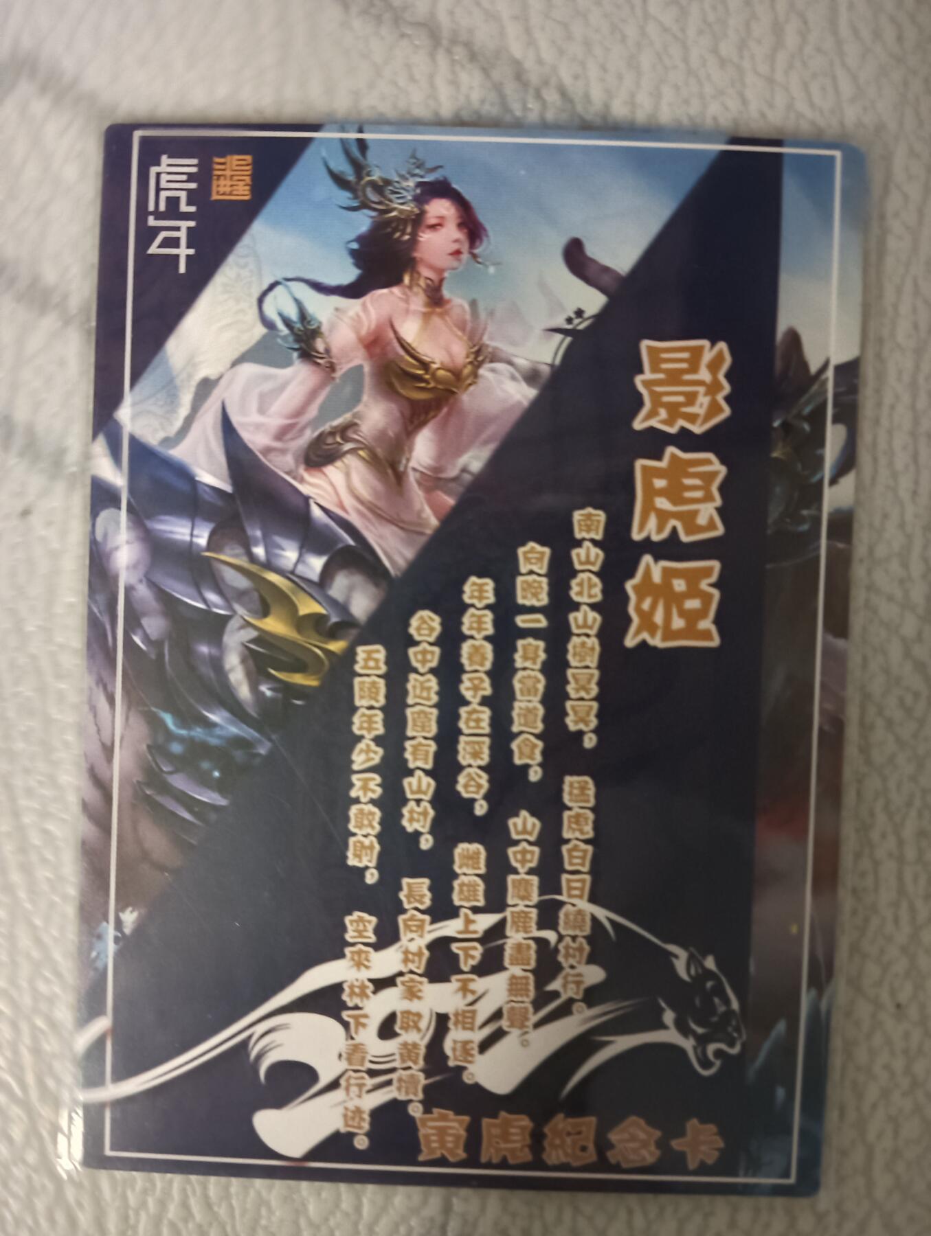 花开卡拍第34期（8月17号周日截拍，品控勿拍!!!拍品不寄存，运费5元，自制卡难免瑕疵，可能存在轻微撞角爆边等出厂瑕疵，品控介意勿拍！）
