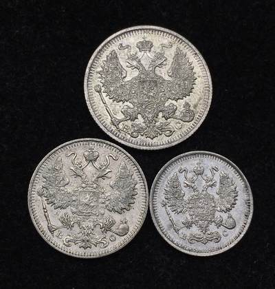 世界钱币专场拍卖 - 好品1914年沙俄尼古拉二世双头鹰10.15.20戈比流通银币 3枚一组