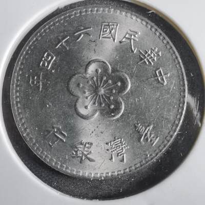 沼泽如烟--第809场 - 民国六十四年一元