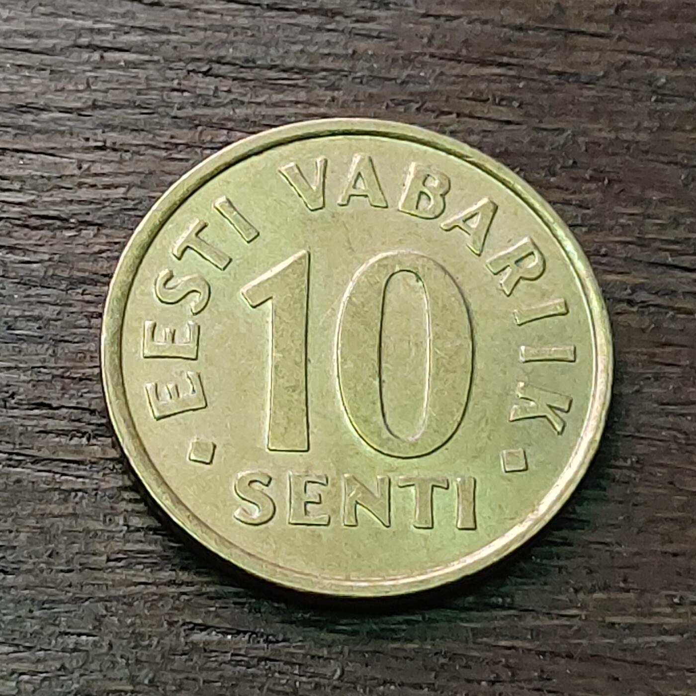 【铜匠收藏】★第128场★散币场，无佣金，30包邮。不满30元，支付5元运费。《接受代拍 代送NGC评级》 爱沙尼亚 2002年 10分 三狮