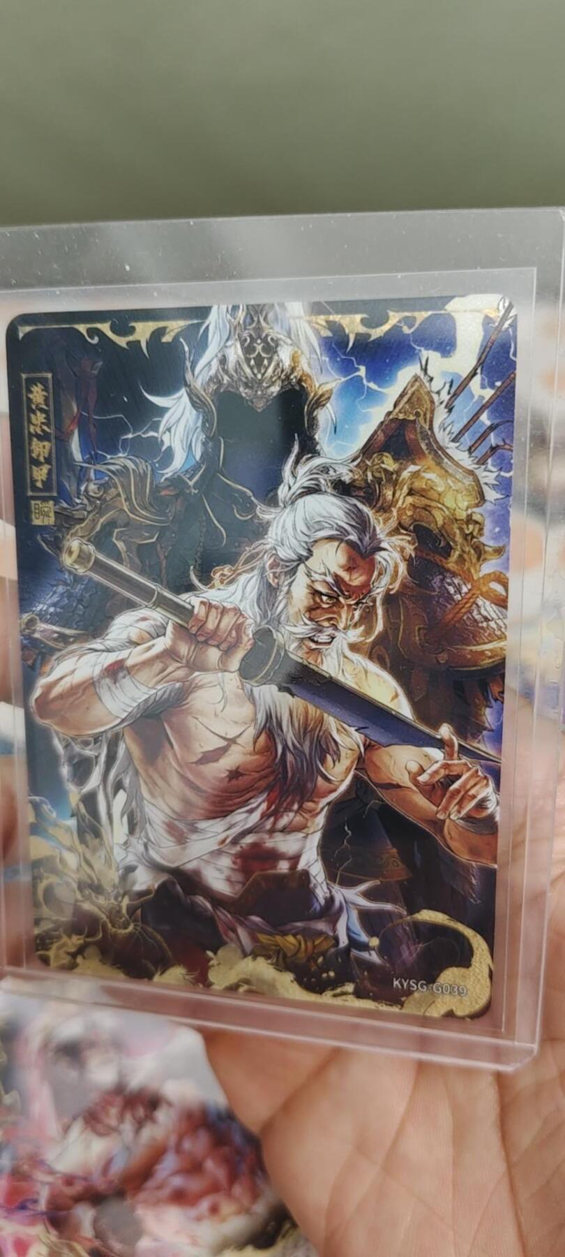 秋原瞳的小店第二十期（喜欢风，自由的风） 卡游三国6弹千古一瞬黄忠卸甲