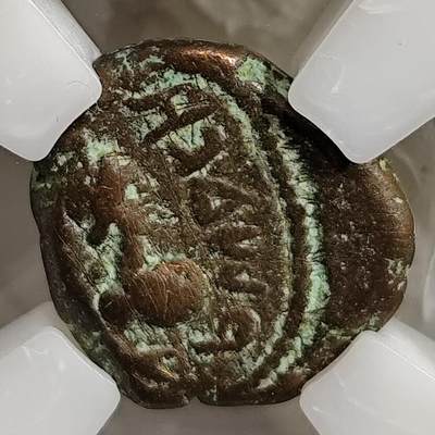 希腊罗马丝路打制币化石【中外钱币放漏】专场！陆小鱼的钱币仓，限时拍卖第074场 - 埃兰王国 奥罗德三世铜币/戴冠国王面左像，阿尔忒弥斯半身像