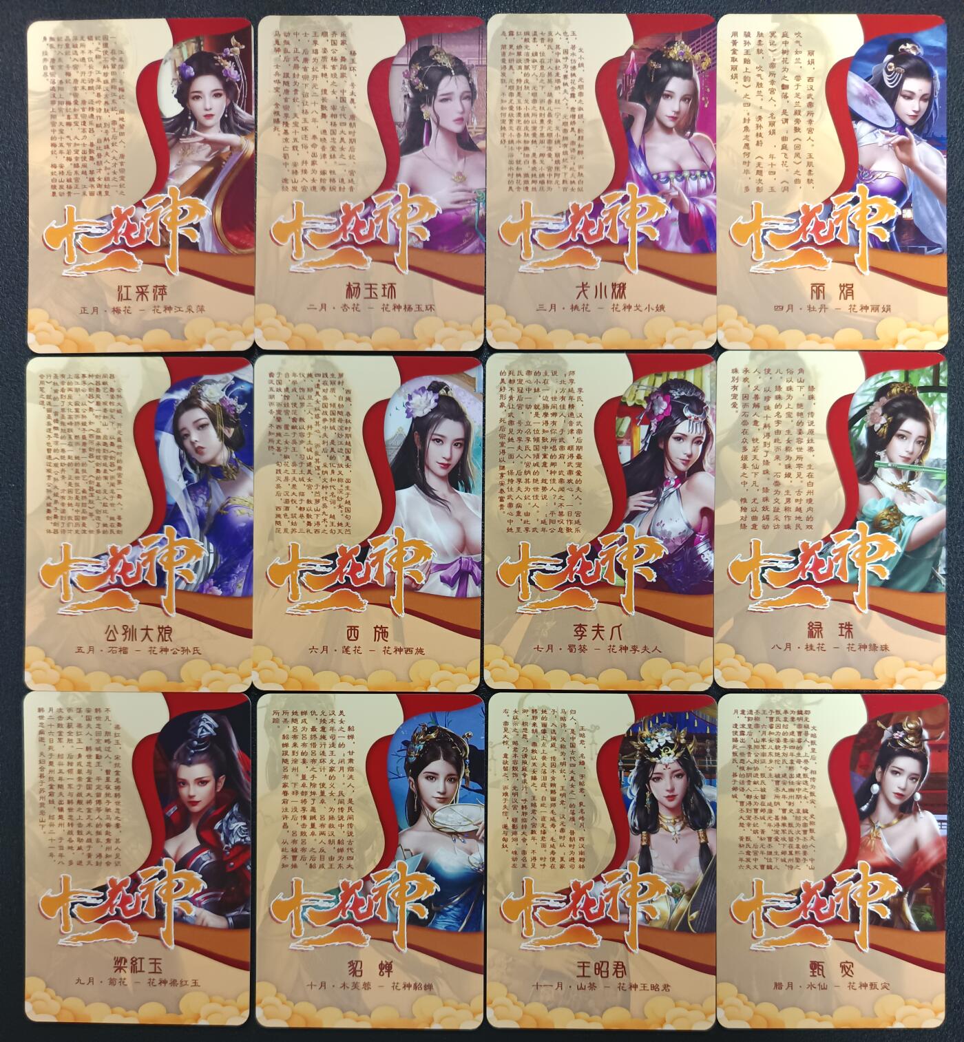 天玑星卡拍第113期《8.14周四截拍》持续收拍收评中 满赠卡需备注