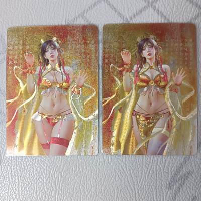 花开卡拍第34期（8月17号周日截拍，品控勿拍!!!拍品不寄存，运费5元，自制卡难免瑕疵，可能存在轻微撞角爆边等出厂瑕疵，品控介意勿拍！） - 燎原 妖姬传 冯小怜 幻粗