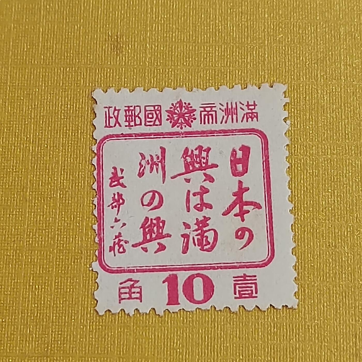 PCAI钱币15-483邮品小专场