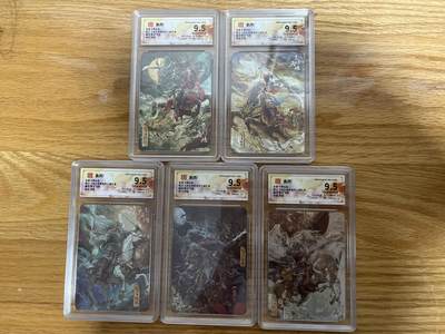 （收拍品免费放盘）燎原豪杰传2、卡德曼、玄卡阁 - 【光刻】苍之飞鸿 五虎一套 9.5  百里卡牌&三国礼盒