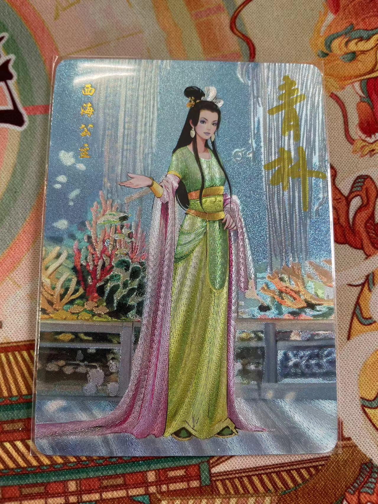 寸草不生拍卖 第五期  （8月14日结拍 无佣金 ）