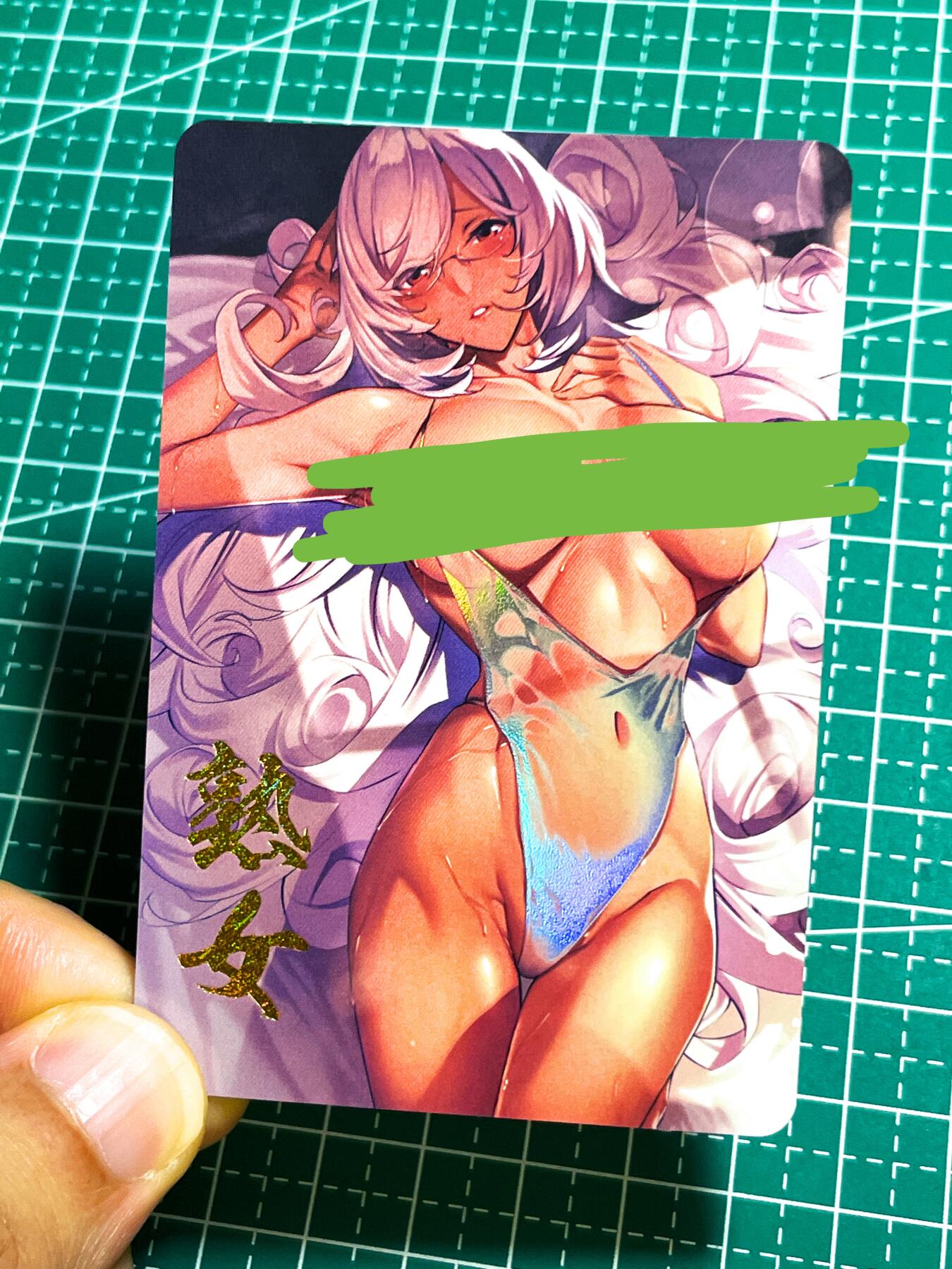 显眼宝27期【关注参拍有赠卡】 独乐乐不如众乐乐 熟女 散配一张   艺术  彩闪卡 小卡尺寸