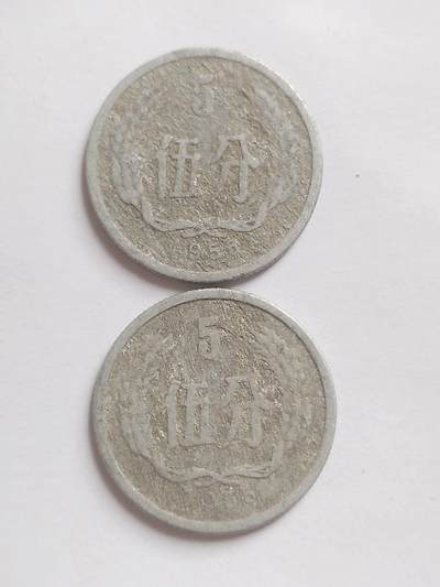 评级币 硬币 纪念币专场 - 1955年 五分硬币。二枚。