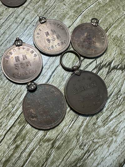 章，世界钱币 裸章5枚