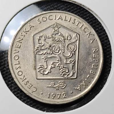 KK钱币收藏小铺 第323期 2月预留时间 周末发货 - 1972捷克斯洛伐克2克朗 