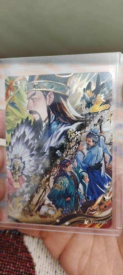 秋原瞳的小店第二十期（喜欢风，自由的风） - 卡游三国7弹千古一瞬八阵图
