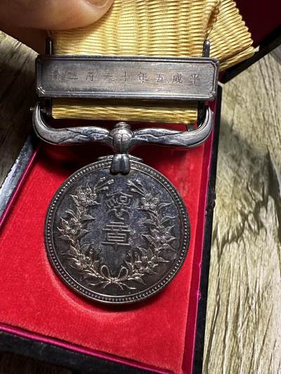 章，世界钱币 黄色绶带褒章，纯银制，少见