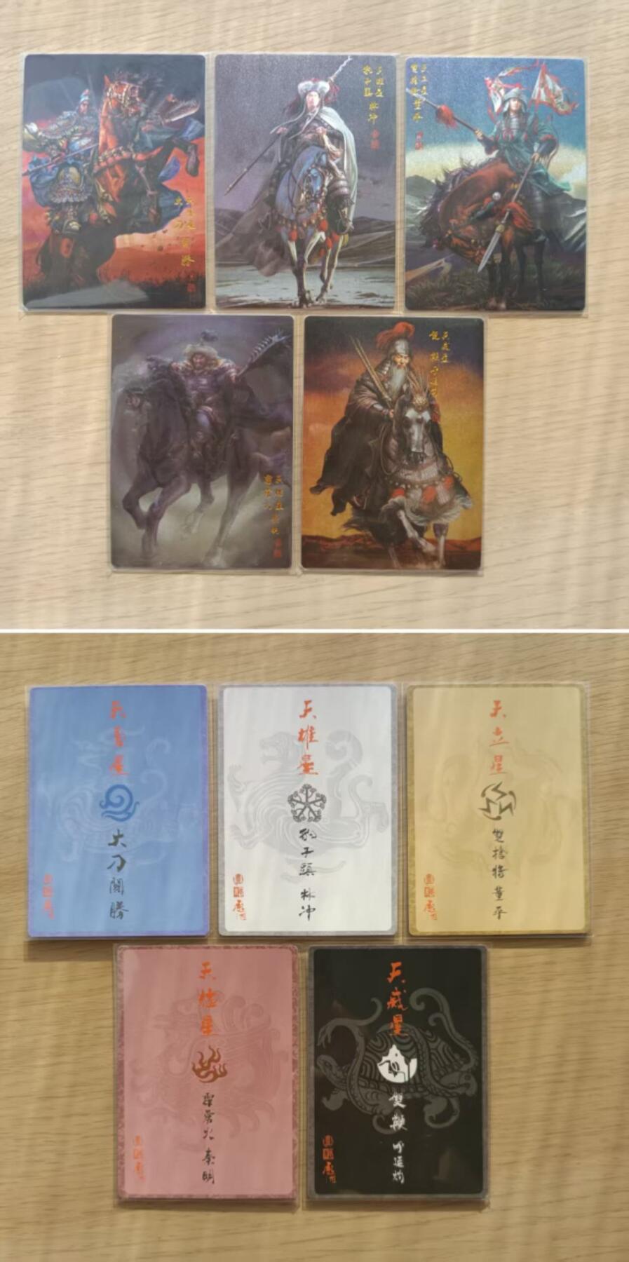 龙虎卡牌第五十场 （无佣金，满120包邮，欢迎送拍，摩点开车）