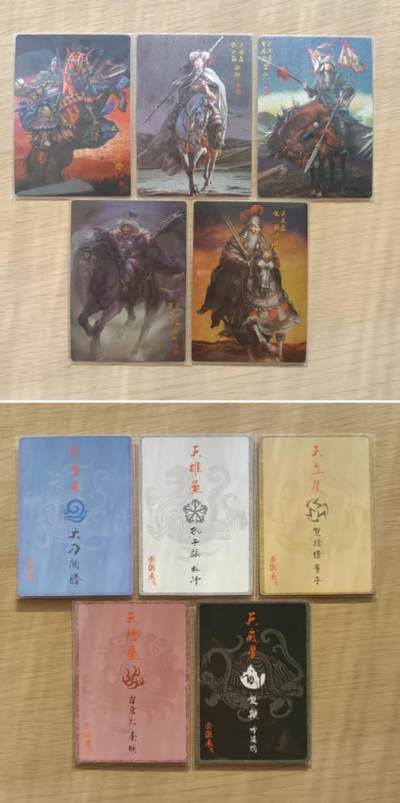 龙虎卡牌第五十场 （无佣金，满120包邮，欢迎送拍，摩点开车） - 粗闪5张 张墨一水浒 五虎一套（特殊卡背）