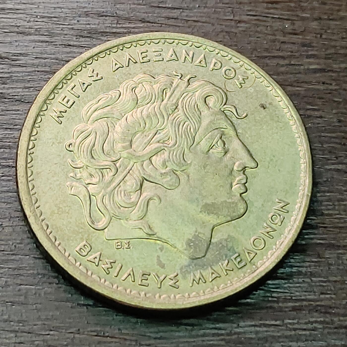 【铜匠收藏】★第128场★散币场，无佣金，30包邮。不满30元，支付5元运费。《接受代拍 代送NGC评级》 希腊 1990年 100德拉克马