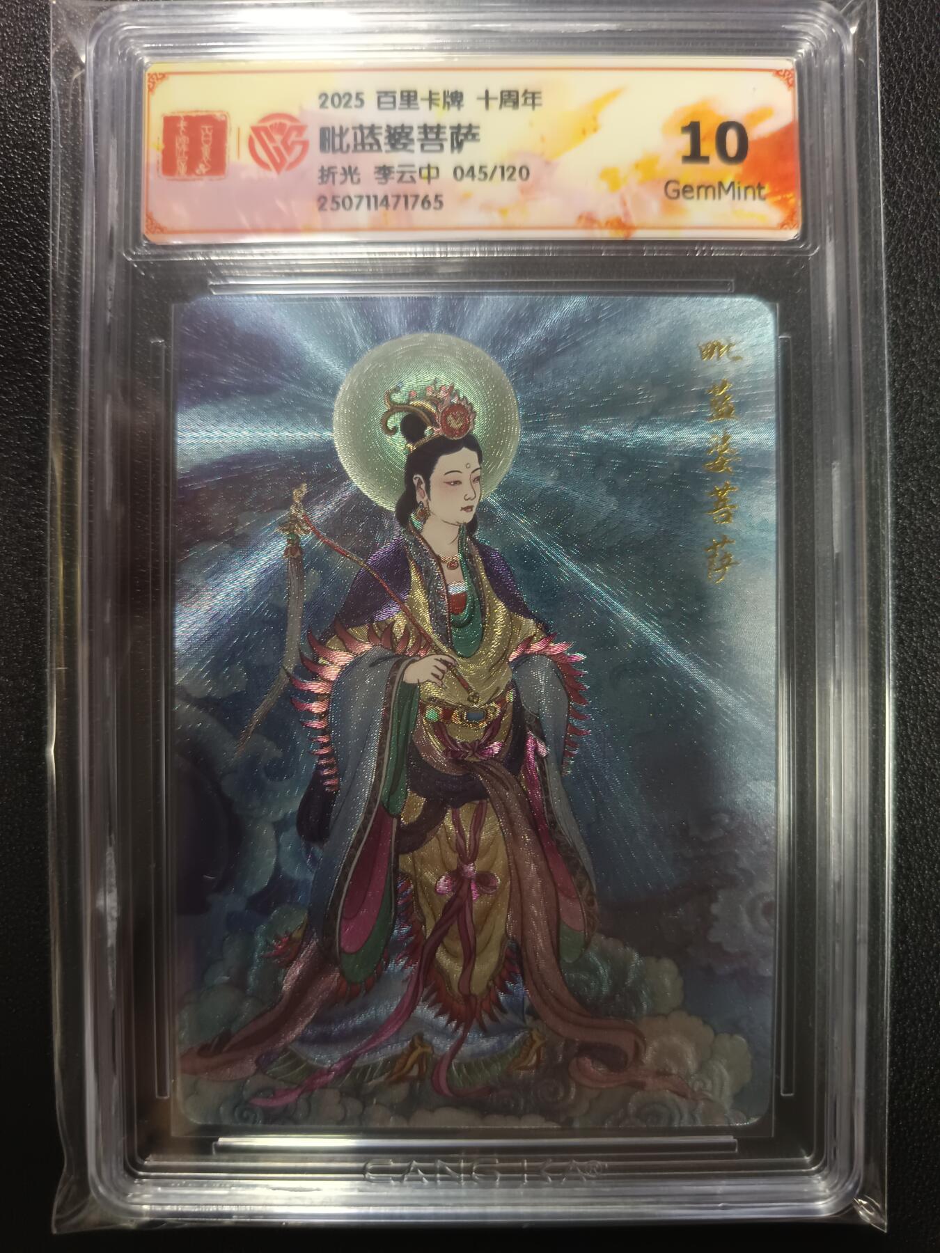 天玑星卡拍第113期《8.14周四截拍》持续收拍收评中 满赠卡需备注