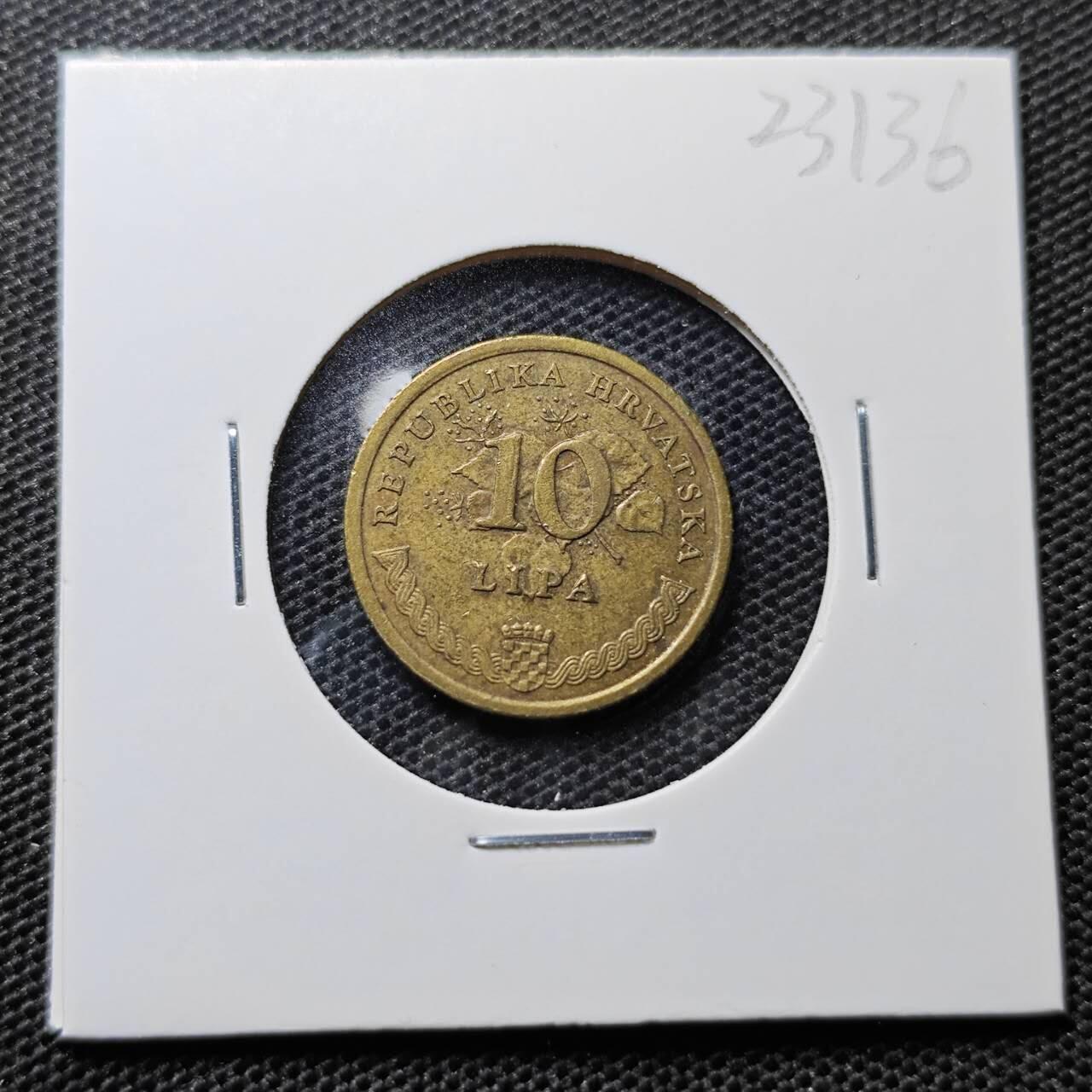 KK钱币收藏小铺 第323期 2月预留时间 周末发货 1995克罗地亚10利帕 