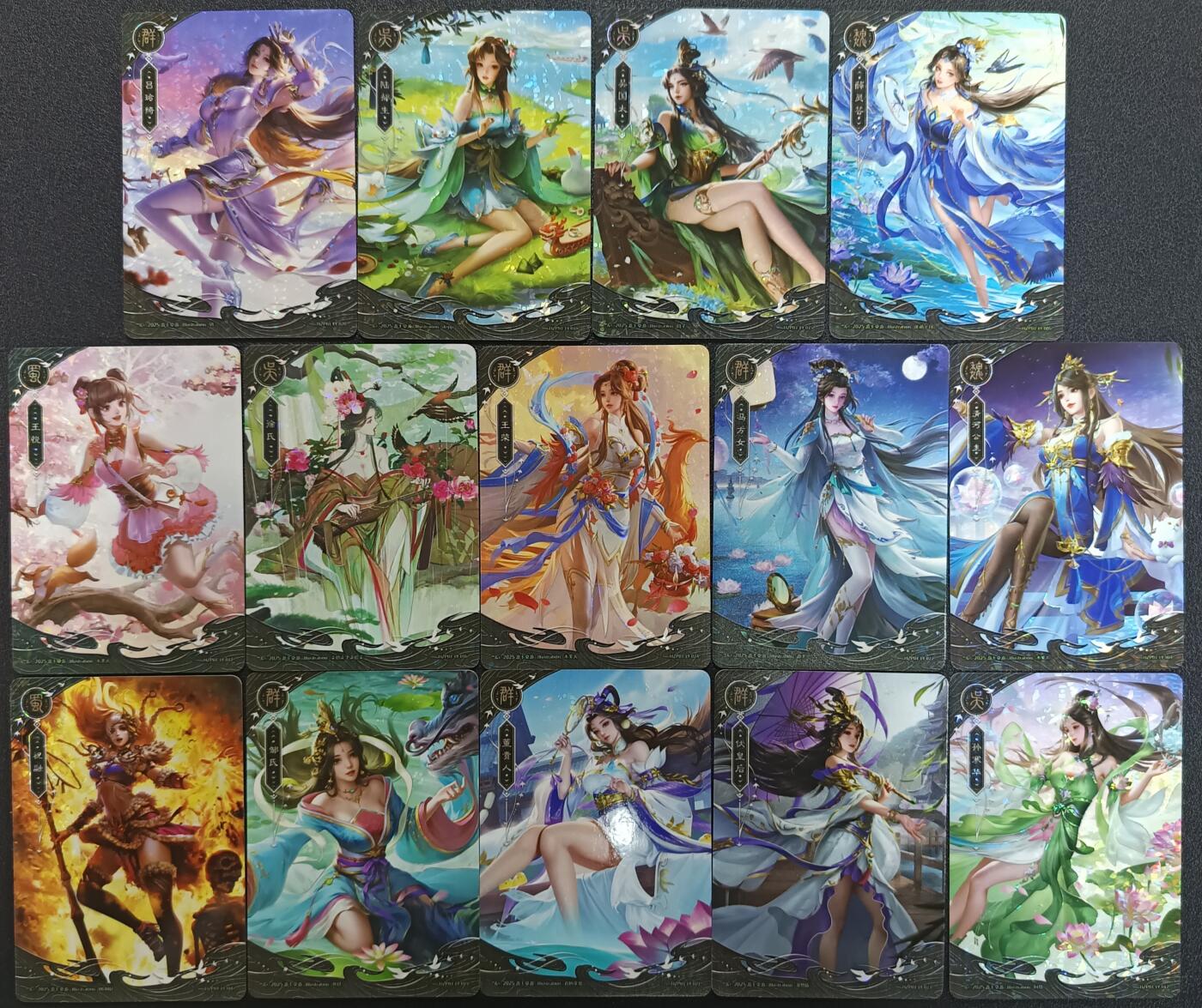 天玑星卡拍第113期《8.14周四截拍》持续收拍收评中 满赠卡需备注