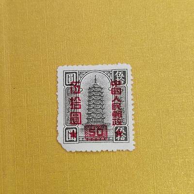 PCAI钱币15-483邮品小专场 - 区票