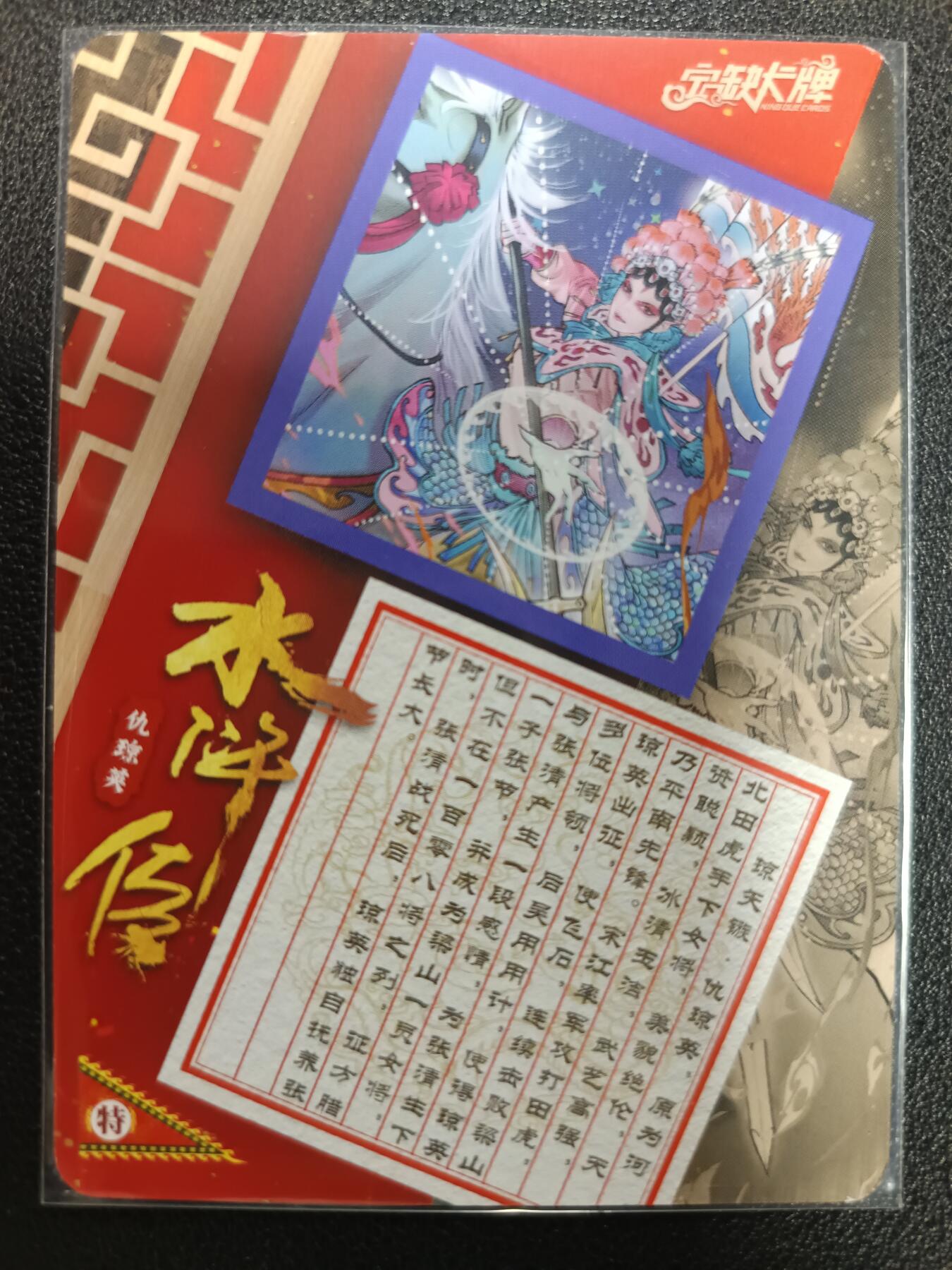 天玑星卡拍第113期《8.14周四截拍》持续收拍收评中 满赠卡需备注