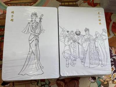 寸草不生拍卖 第五期  （8月14日结拍 无佣金 ） - 山河潮玩 西游记 线稿