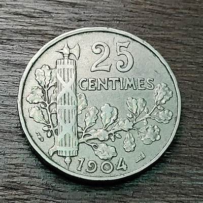 【铜匠收藏】★第127场★散币场，无佣金，30包邮。不满30元，支付5元运费。《接受代拍 代送NGC评级》 - 法国 1904年 25分 镍币