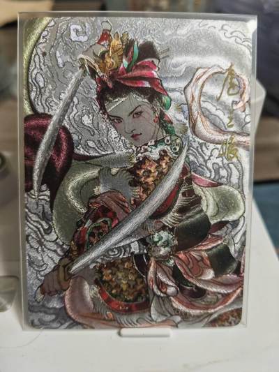 阳大大卡牌拍卖第66期（持续收拍品，周五晚上九点截拍，进群福利早知道） - 【裸卡】麦稀奇 李广 扈三娘