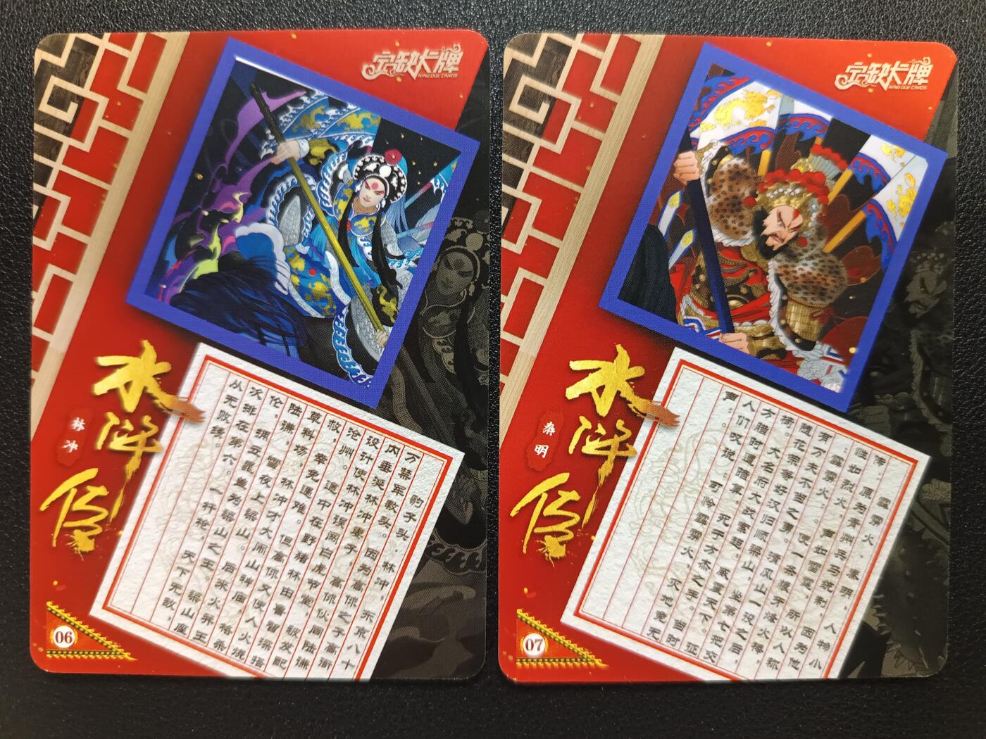 天玑星卡拍第113期《8.14周四截拍》持续收拍收评中 满赠卡需备注