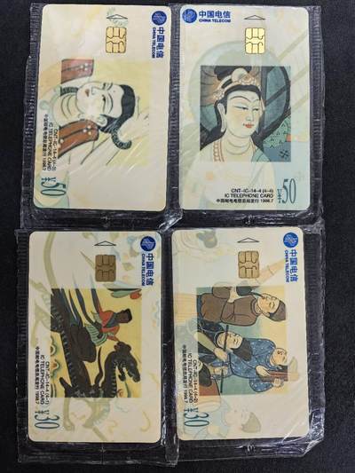 中国集卡电话磁卡专场拍卖(四十二) - 敦煌壁画IC卡原封套新卡SD版一套