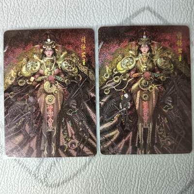 花开卡拍第34期（8月17号周日截拍，品控勿拍!!!拍品不寄存，运费5元，自制卡难免瑕疵，可能存在轻微撞角爆边等出厂瑕疵，品控介意勿拍！） - 燎原 妖姬传 精绝公主 幻粗