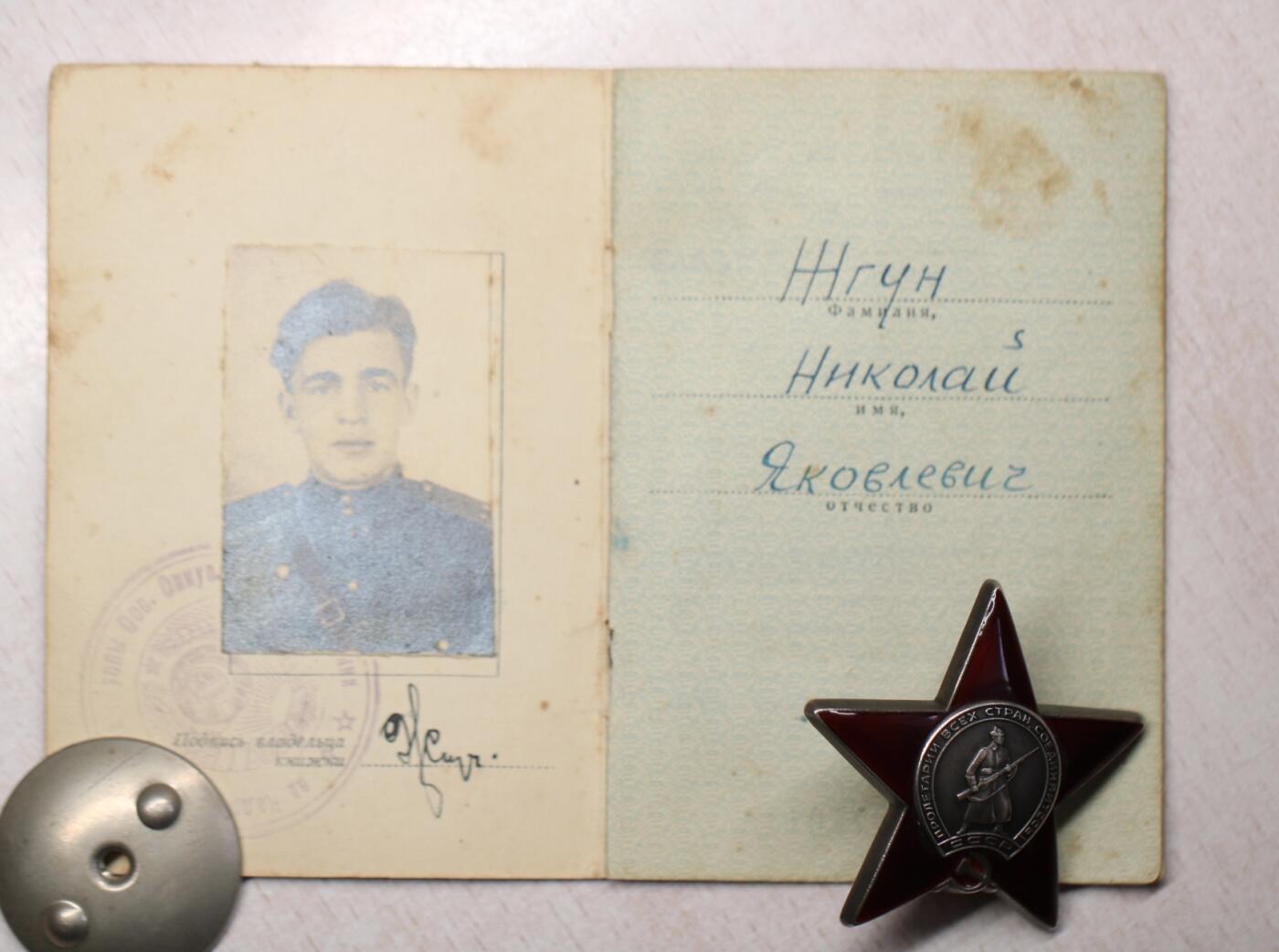 大猫徽章拍卖 第276期 苏联红星勋章2⃣️ 带证书