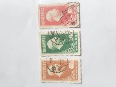 邮票专场 - 1951年 中国共产党成立三十周年纪念邮票。一套三枚。
