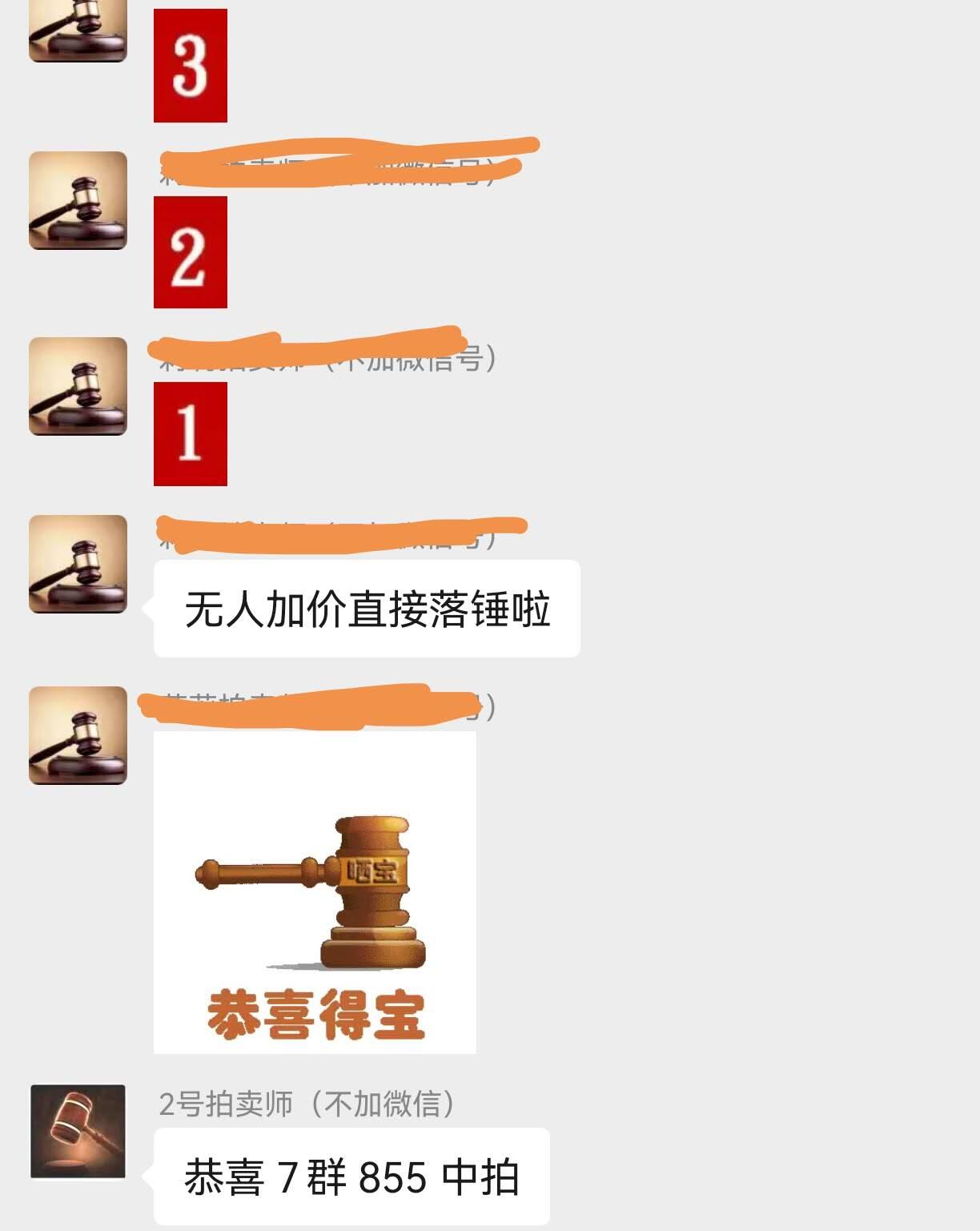 洪涛臻品批发群 精选邮票限时拍卖第1074期  特18大儿童新全  ASG85OP草纸精品85分超高性价比，三四五六图近期别群评级票和裸票成交价做参考