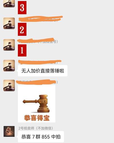 洪涛臻品批发群 精选邮票限时拍卖第1154期  特18大儿童新全  ASG85OP草纸精品85分超高性价比，三四五六图近期别群评级票和裸票成交价做参考