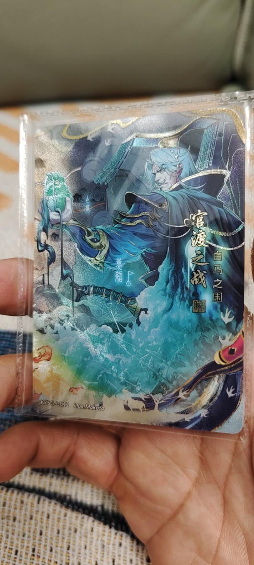 秋原瞳的小店第二十期（喜欢风，自由的风） 卡游三国3弹千古一瞬原膜官渡之战02白马之围