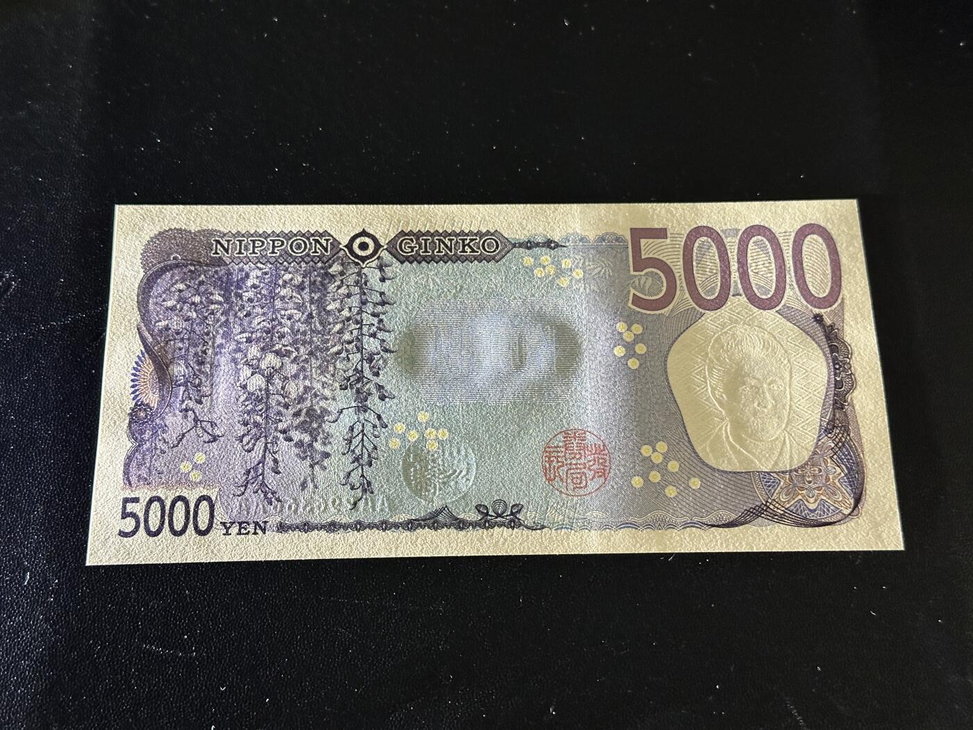 《外钞收藏家》第五百五十七期（本期有精品评级、获奖钞等品种）（本平台长期征集拍品、欢迎藏友们联系合作） 日本最新版5000日元 AAAA冠 全新UNC 无47靓号