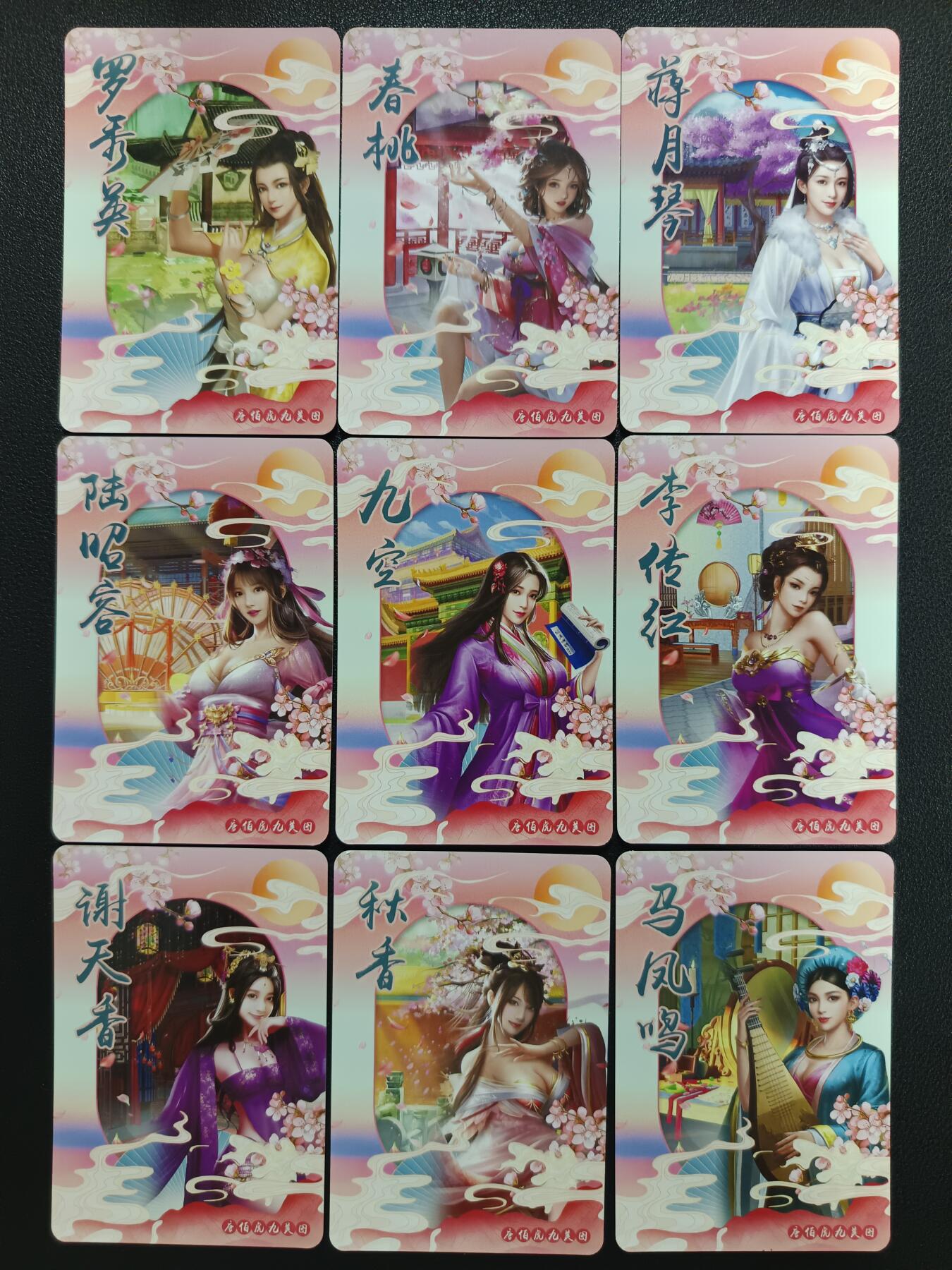 天玑星卡拍第113期《8.14周四截拍》持续收拍收评中 满赠卡需备注 【亲签卡】宁缺卡牌 唐伯虎九美图 粗闪 九张